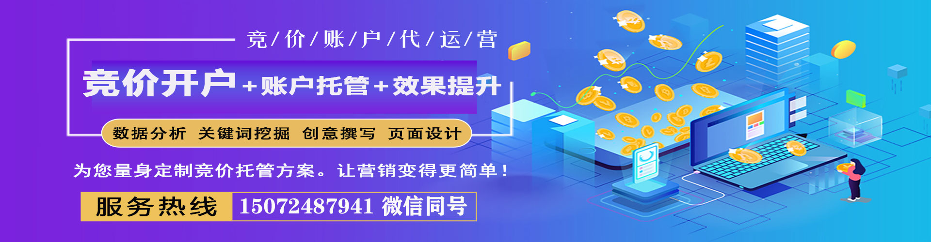 大丰信息流营销
