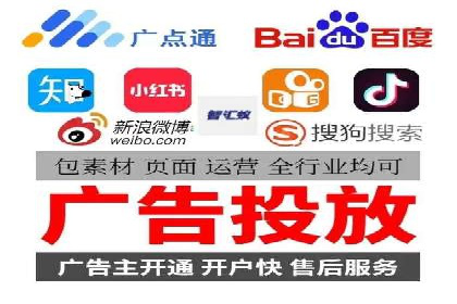 案例分享：百度推广月费成功案例